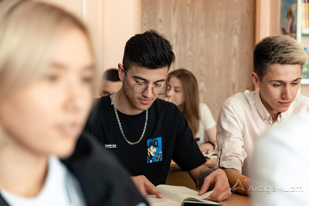 ИМЭС, Институт международных экономических связей