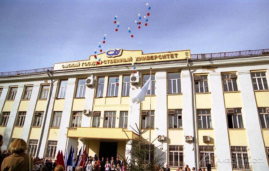 Омск государственный университет достоевского. М достоевского. Омгу им достоевского омск официальный сайт. Омский университет имени достоевского. Достоевского 6.