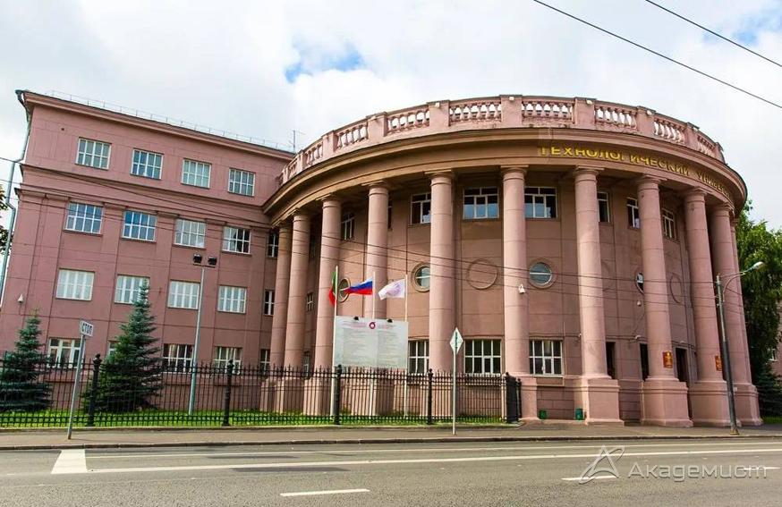 Главный корпус книту кхти. Кафедры кхти. Книту казань. Здание книту кхти казань. Книту кхти казань внутри.